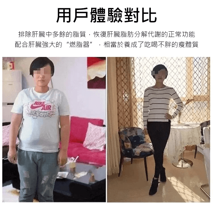 天天清護肝茶